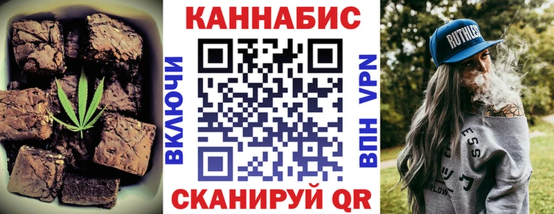 Печенье с ТГК марихуана  Балаково 