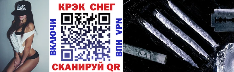 КОКАИН 99%  блэк спрут как войти  Балаково  как найти наркотики 