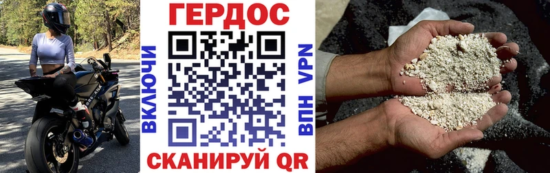 ГЕРОИН белый  Балаково 