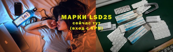 марки lsd Магас