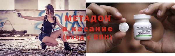 mdma Магадан