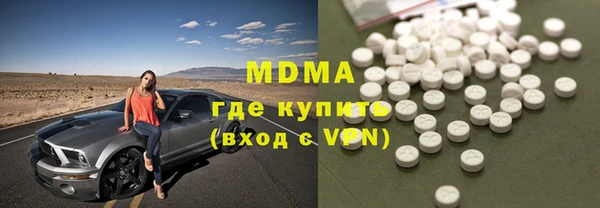 COCAINE Майский