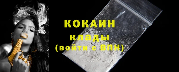 COCAINE Майский