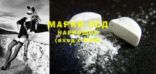 марки lsd Магас