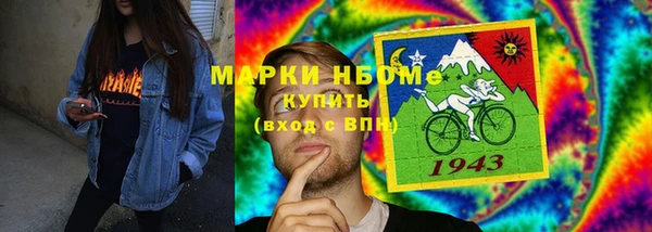 марки lsd Магас