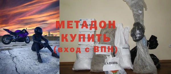 mdma Магадан