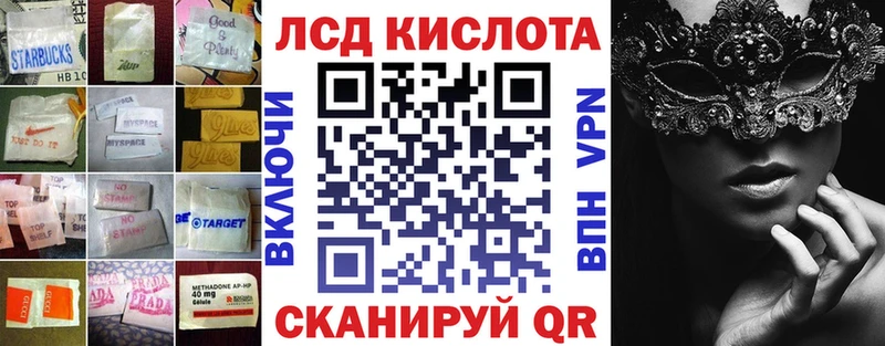 мега как зайти  Балаково  Лсд 25 экстази кислота 