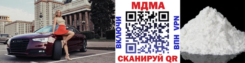 МДМА молли  Балаково 