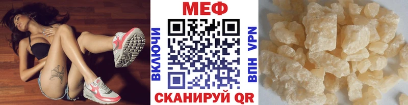 Меф mephedrone  OMG как зайти  Балаково 