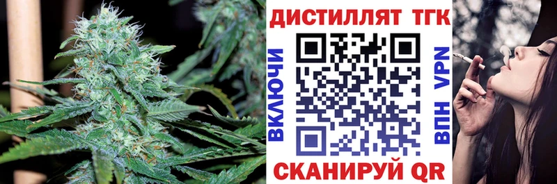 хочу наркоту  Балаково  Дистиллят ТГК вейп 
